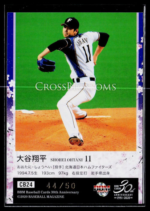 2020 BBM 30th Anniv. Shohei Ohtani #CB24 Cross Blossoms /50 SSP