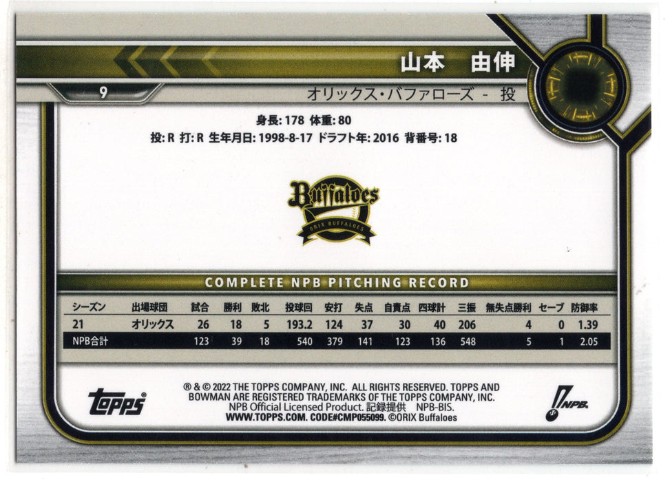 2022 Bowman NPB Yoshinobu Yamamoto #9 Aqua /175