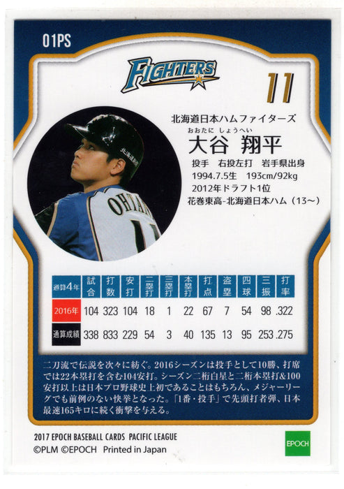 2017 Epoch Pacific League Shohei Ohtani #01PS Facsimile